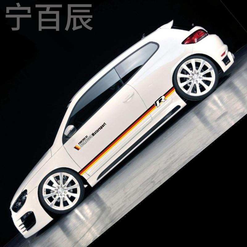 lma 大众尚酷 朗行 高尔夫 POLO CC 速腾 通用改装全车贴纸纸拉花 反光材料