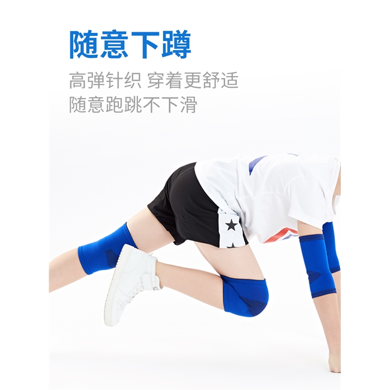 儿童护膝护肘运动套装篮球迈高登足球夏季薄款护腕专业舞蹈护具男童