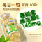 每粒含维E140mg]赛金司舒超高含量维生素E软胶囊100粒男女成人学生中老年人内服口服外用VE维E补充维他命E非祛斑霜