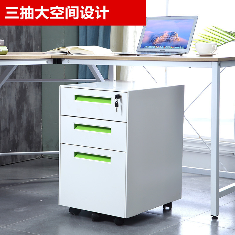 DXBG钢制办公活动柜三抽移动矮柜文件柜抽屉柜带锁桌下柜床头柜厂家直销