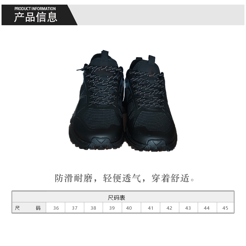 红晨岛防寒鞋(41)(双)高清大图