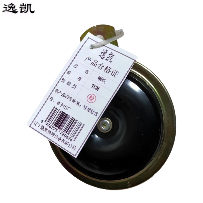 逸凯 喇叭 TCM /个