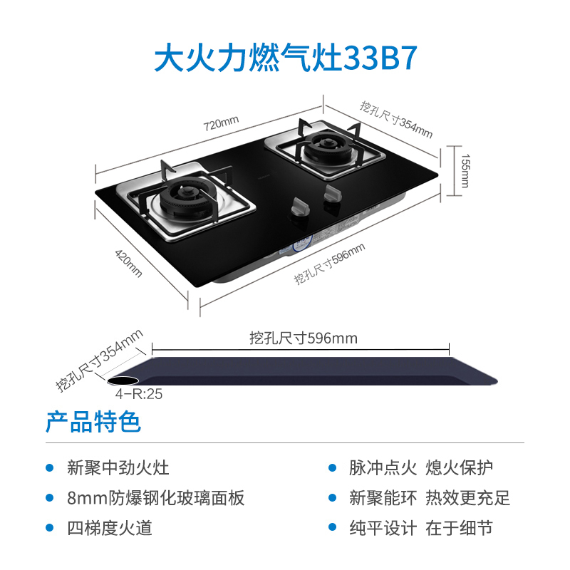 老板(ROBAM)17立方欧式触控式大吸力油烟机燃气灶消毒柜消毒碗柜油烟机套餐CXW-200-8325+33B7+727