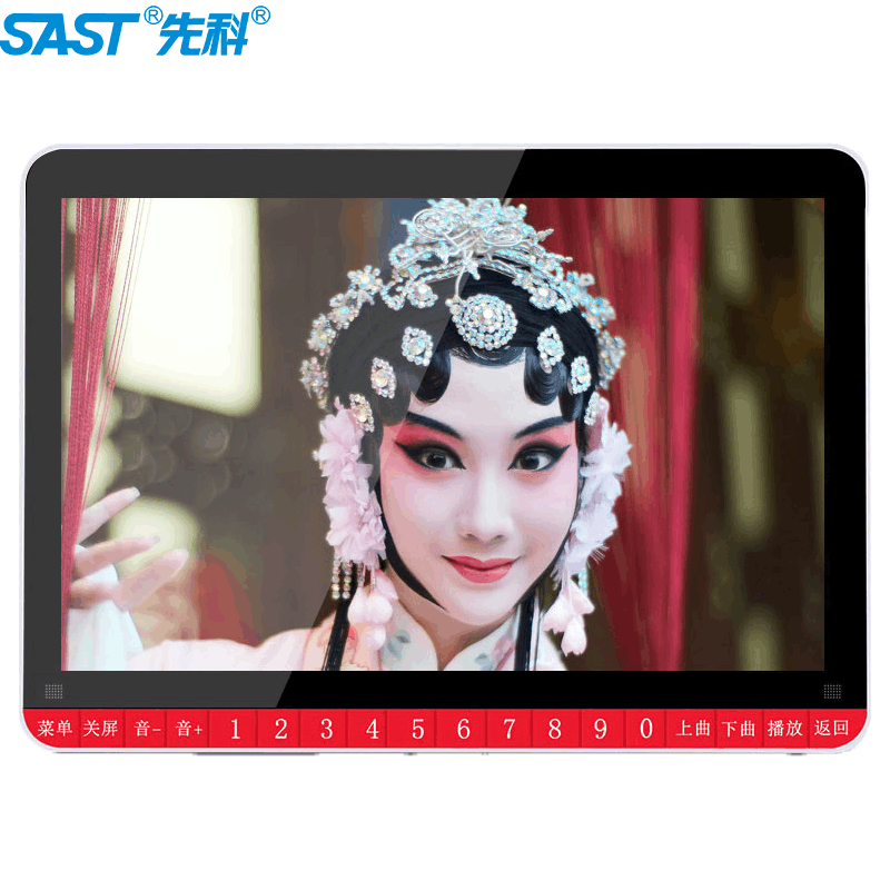 先科(SAST)v26看戏机音箱 唱戏机老人视频播放器收音机扩音器 听戏机老年广场舞音响2.0声道V26+内存卡图片