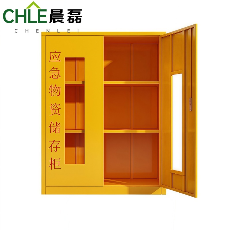 晨磊 应急物资柜 90*45*120cm(黄)个高清大图