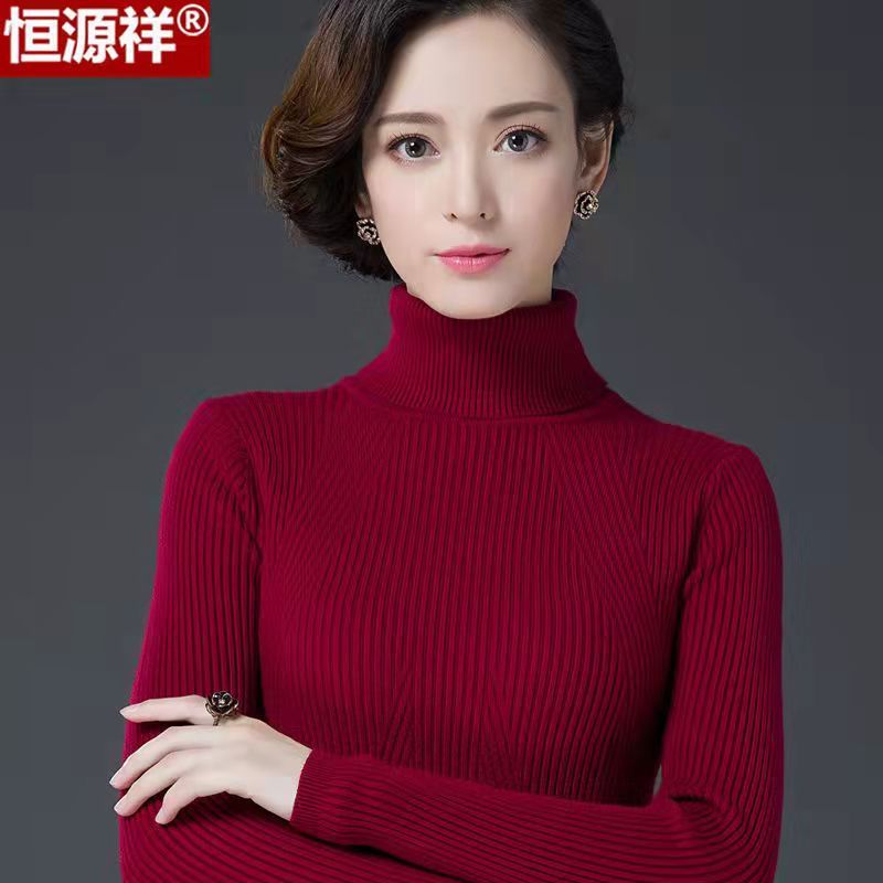 恒源祥女士针织毛衣