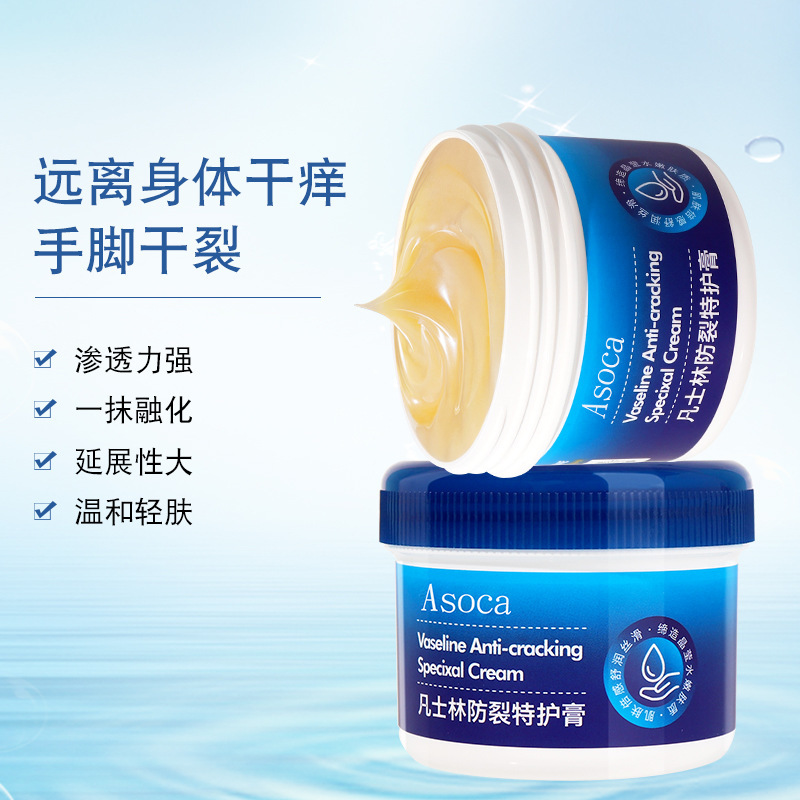 1瓶尝试装[水润养肤]深层滋养 马油修裂膏龟裂皲裂膏滋润保湿防干裂防冻霜手足