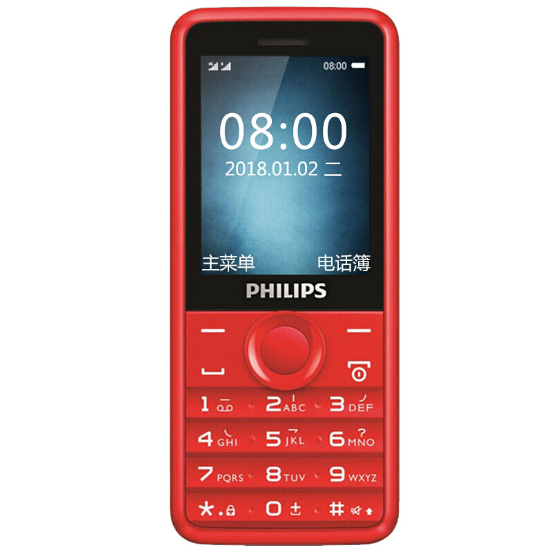 飞利浦(PHILIPS) E103 超强震动 直板按键老人手机 移动/联通2G老人机 双卡双待 学生备用老年功能机 炫舞红