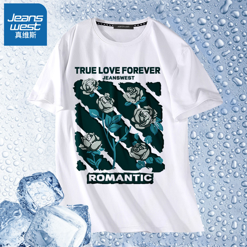 真维斯莫代尔短袖t恤男宽松冰丝冰感速干体恤ins夏季清凉大码半袖D