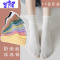 Ideamini诸暨袜子女中筒夏季薄款透气冰冰袜夏天超薄冰丝袜白色长筒堆堆袜袜子