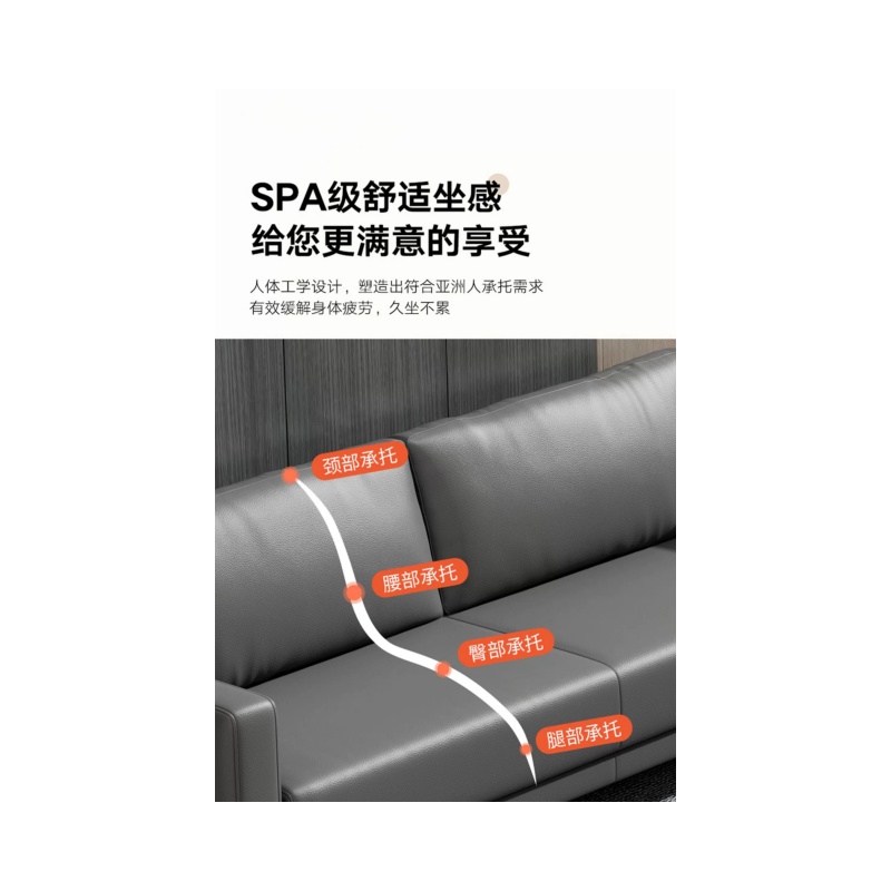 铭思达沙发单人位张高清大图