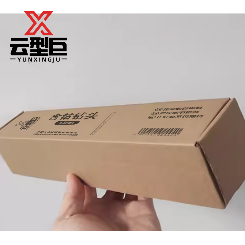 云型巨 含钴钻头 6.5mm 根高清大图