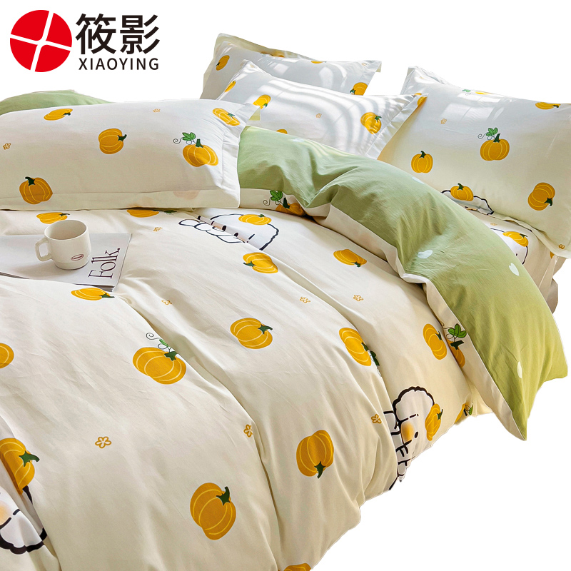 筱影 床上用品 1.5米床/套高清大图