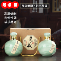 景德镇空陶瓷酒瓶1斤密封散装白酒壶复古小泡缸500ml酒具批量定制(请先与客服确认再)
