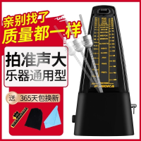 机械节拍器钢琴考级专用吉他古筝小提琴二胡精准电子打拍节奏 仿柚木纹带重音拍升级款金属铜制芯