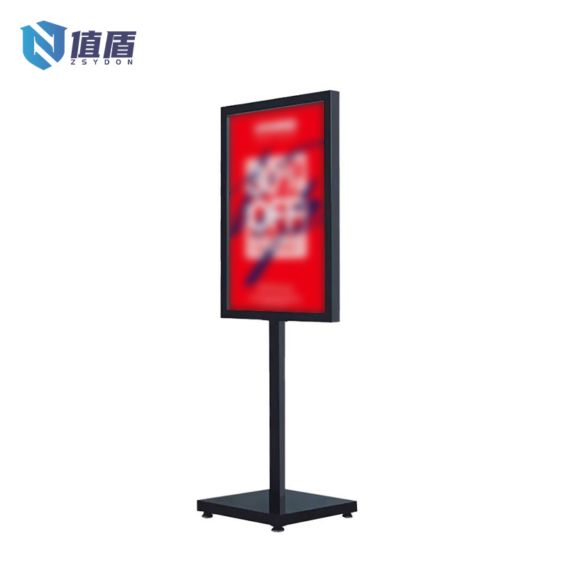 值盾 ZSYDON 标识立牌 800*1200*2000mm 套高清大图