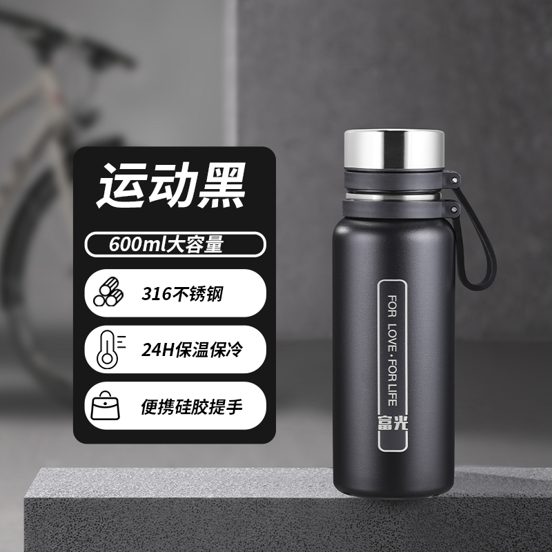 富光保温杯男大容量便携车载水壶316不锈钢运动带滤网泡茶水杯子 黑色600ml316不锈钢+便携提绳+送杯刷+杯套 均码