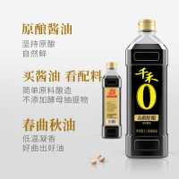 千禾春曲原酿1L酿造生抽酱油炒菜烹饪凉拌点蘸调味品