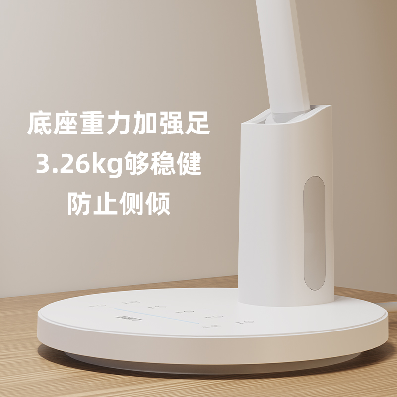 好视力护眼LED台灯H8高清大图