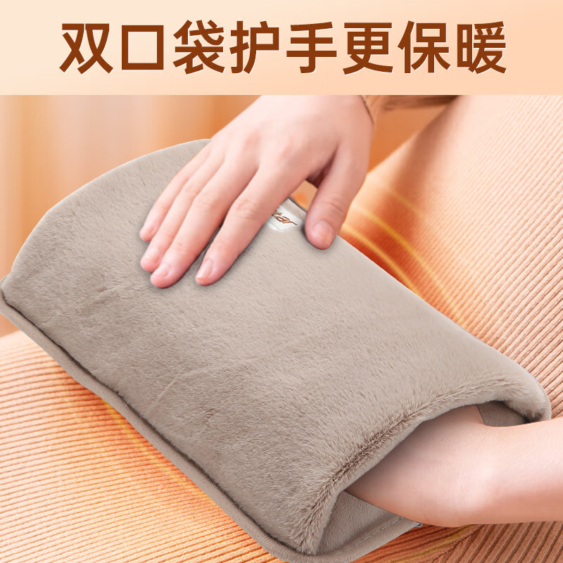 荣事达电热水袋取暖器暖手宝暖宝宝充电暖水袋暖宫宝暖手袋居家大姨妈神器办公室小太阳发热电暖袋 奶咖色-加厚长绒双插手高清大图