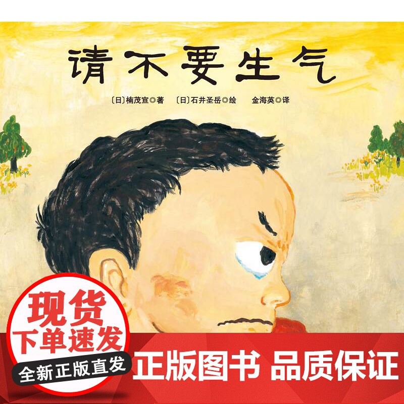 小贝壳世界经典绘本(平装版10册礼品装)高清大图