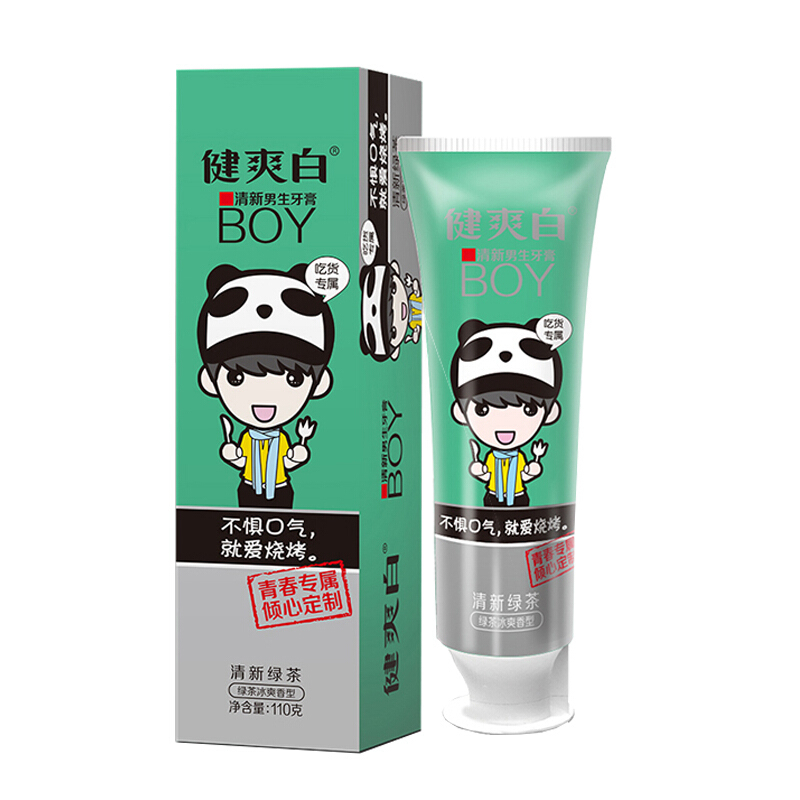 纳爱斯健爽白亮白男生牙膏110g+健爽白清新男生牙膏110g+健爽白清新女生牙膏（YG-LBNSL-110G-ZH3）