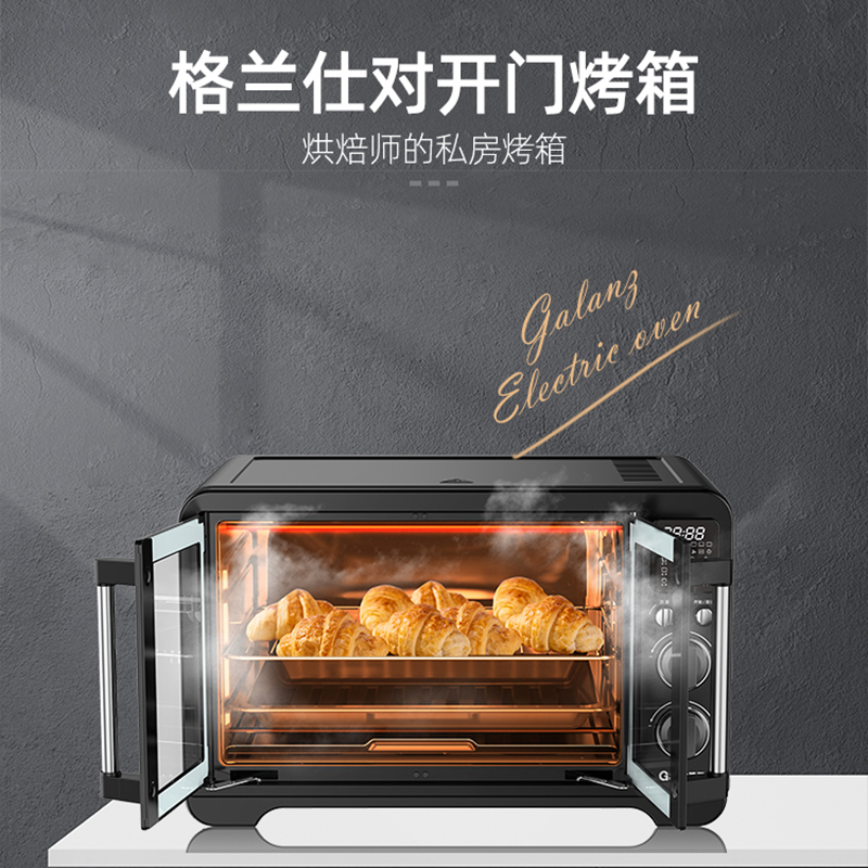 格兰仕(Galanz)空气炸电烤箱 对开门设计360°热风循环烘烤 智能烘焙菜单 KF1842ELQ-HJ1高清大图