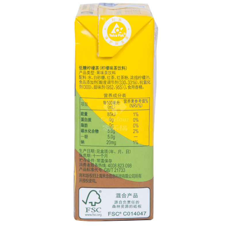 维他低糖柠檬茶饮料250ml