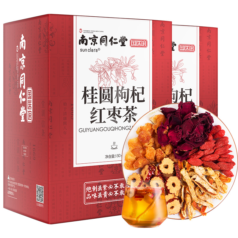 南京同仁堂国医馆红枣桂圆枸杞茶花茶组合养生茶姜茶茶包茶叶