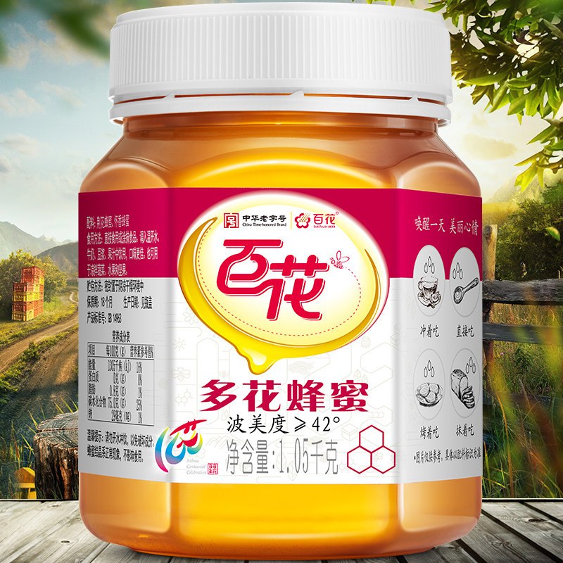 中华老字号百花牌蜂蜜1050g 多花蜂蜜冲饮波美度≥42°