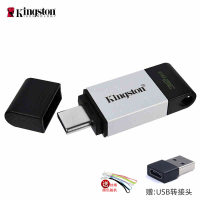 金士顿(Kingston)DT80 32GU盘 USB3.2 TYPE-C单接口 手机高速优盘读速200MB/S