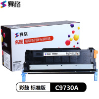 赛格C9730A彩色硒鼓适用惠普 HP645A 5000 5500DTN 5500N 5550HDN硒鼓 粉盒 墨粉盒