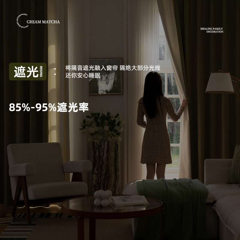 京城派 人字纹肌理窗帘ins居家北欧简约窗帘唯美成品窗帘定制客厅卧室遮光清新风打孔窗帘飘窗客厅帘子遮阳布拼定制窗帘高清大图
