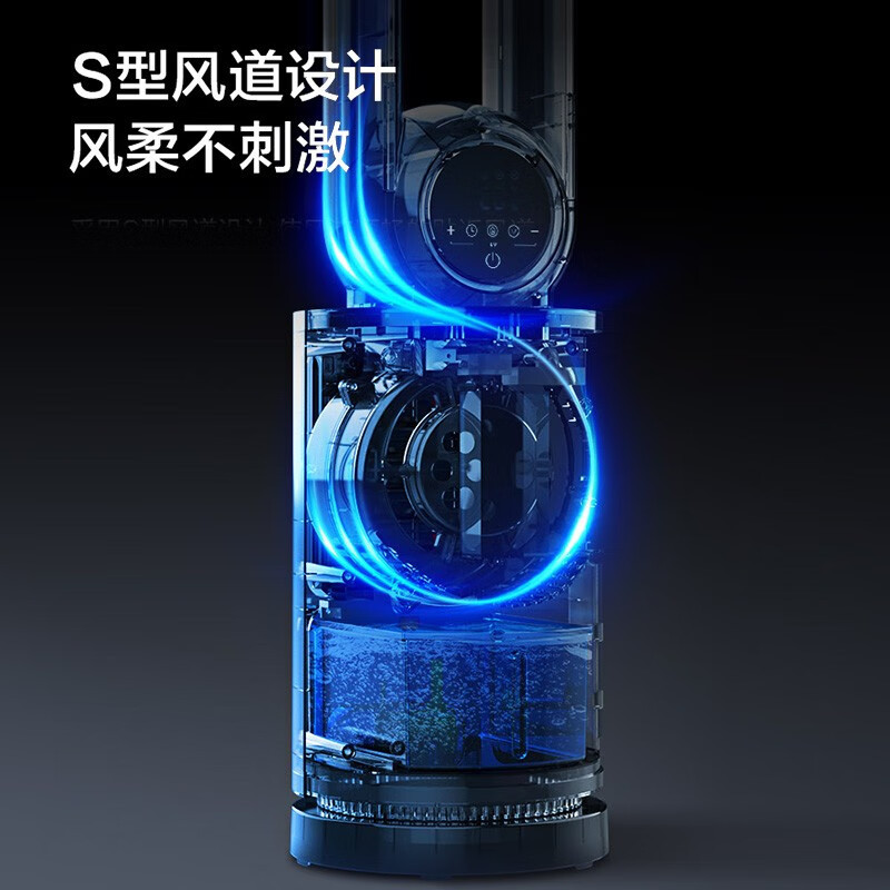 澳柯玛(AUCMA)无叶塔扇FS-15A139(Y) UV灭菌 低声降噪 24小时定时