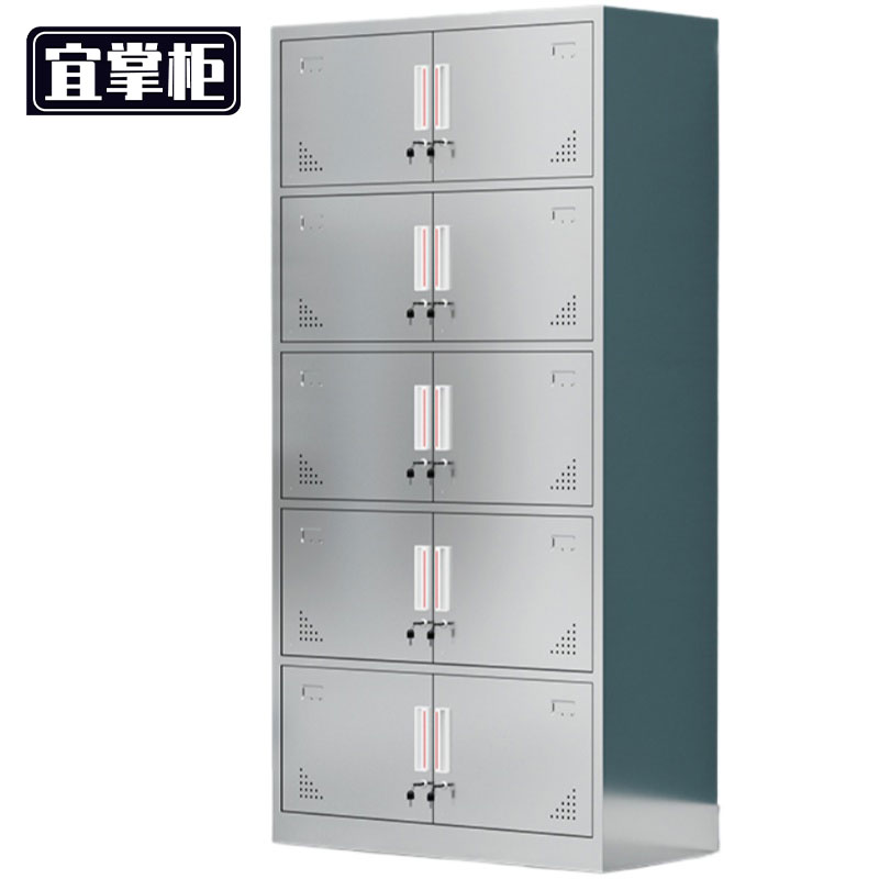 宜掌柜 不锈钢 储物柜 不锈钢储物柜十门(304)台
