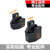 日立款妙达款充电钻MOSTA7.29.61214.418V手电钻电池充电器 日立款9.6V电池