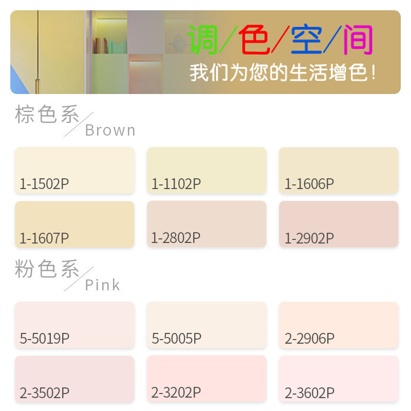 都芳(DUFA) 金装抗菌全效升级版 内墙乳胶漆 水性油漆涂料 墙面漆套装15L