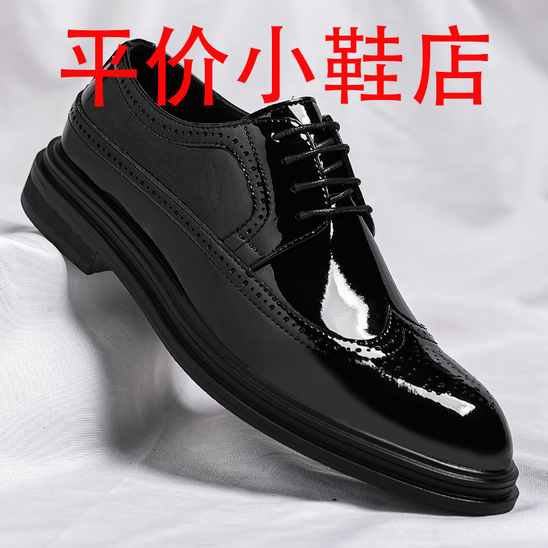 迪罗尼卡2025新款布洛克雕花男鞋英伦韩版漆皮亮面发型师婚礼潮流休闲皮鞋高清大图