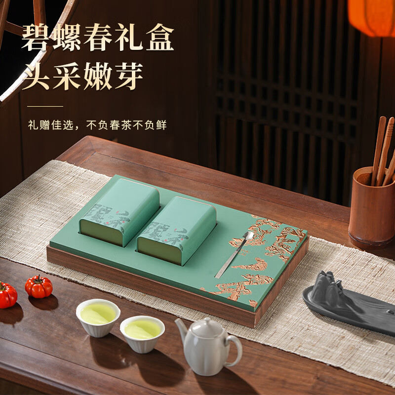 成西湖CXH-BL成西湖茶叶 新茶特级碧螺春绿茶250g礼盒装苏州花果香高端新老包装 随机发货高清大图