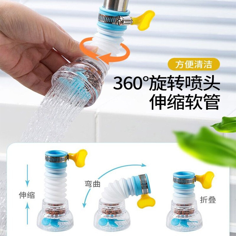 亲卫水龙头防溅头 麦饭石花洒过滤器 加长延伸起泡器通用厨房节水器可拉长旋转防溅延伸器(颜色随机) 3个装
