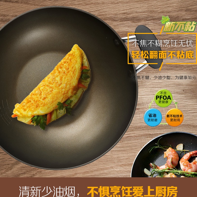 爱仕达油你控无油烟不粘炒锅CL36Y2Q