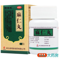 [9盒]诺得胜麻仁丸30克*9盒润肠通便大便干结难下腹部胀满不舒