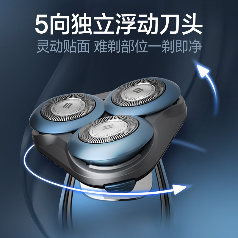 飞利浦(Philips)电动剃须刀 S6015/16 旋转式三刀头充电式男士刮胡刀 快速干净剃须全身水洗 1小时充满