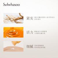 《苏宁专享》雪花秀滋盈肌本青春眼霜25ml细纹 紧致眼周