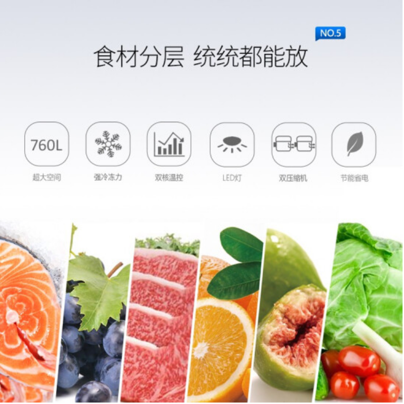 GRISTA星星麻辣烫点菜柜商用双温铜管双门冷藏冷冻展示柜冷柜LCD1800BST