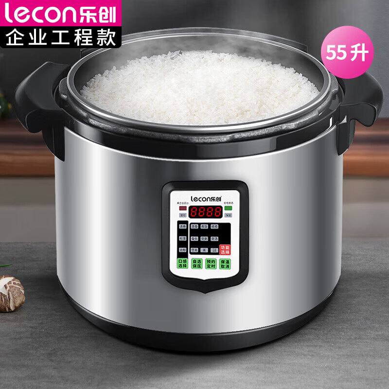 乐创 商用电压力锅 家55L大容量饭店电饭锅饭堂用高压锅 LC-JG-Y55高清大图
