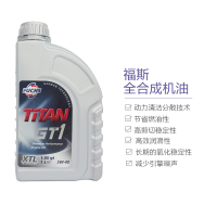 Fuchs福斯 欧洲进口 泰坦gt1 XTL 5W-40 全合成机油 1L