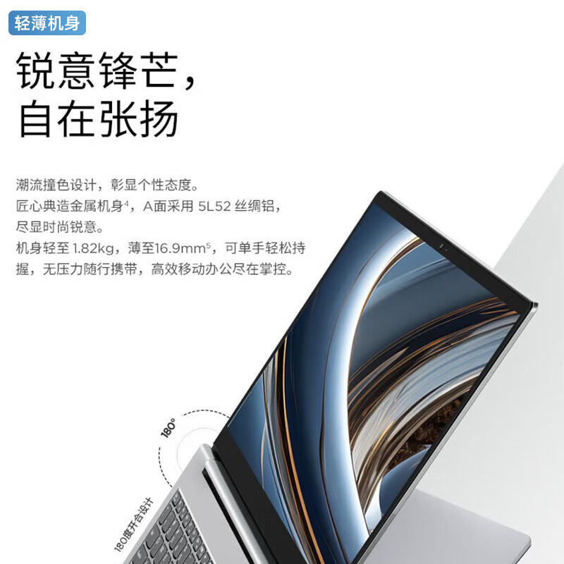 ThinkPad 联想ThinkBook 16 2023锐龙版16英寸大屏学生游戏娱乐商务办公笔记本电脑 1NCD 2.5K高色域屏 定制R5-7530U 16G内存 2T固态
