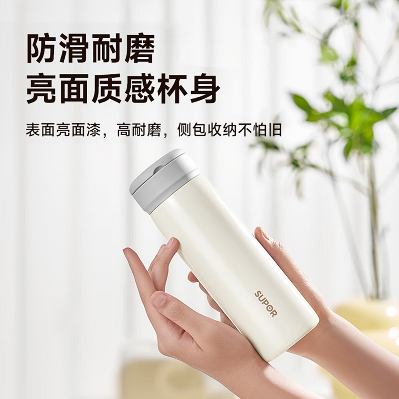 苏泊尔优系列保温杯450ML.KCV45BC10 珍珠白、浅衫绿、鸽羽灰(颜色随机)