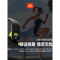 JBL ENDURANCE JUMP无线蓝牙颈挂式运动耳机IPX7防水跑步耳塞